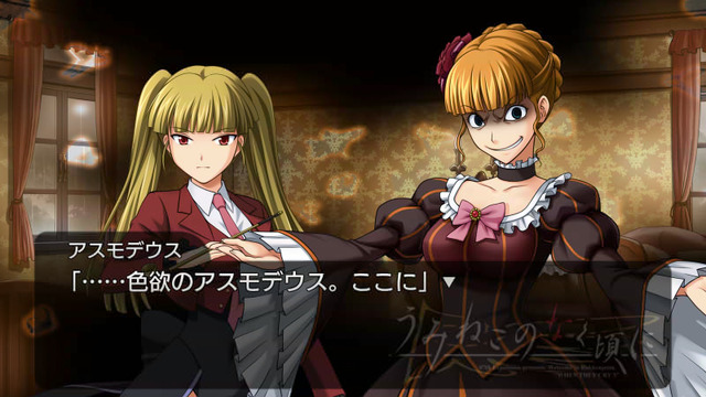 うみねこのなく頃に ～魔女と推理の輪舞曲～』EP02の見所紹介：魔女