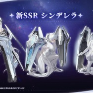 勝利の女神：NIKKE』「シンデレラ」などSSRニケ3体実装！ メトロイド