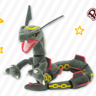 ぬいぐるみ Pokémon fit 黒いレックウザ」がポケセンオンラインで発売