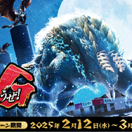 一皿いこうぜ！「スシロー」×『モンハン』コラボが2月12日より開催