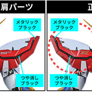 METAL BUILD ゴッドガンダム弐」の肩パーツ問題、仕様ミスだとお詫び