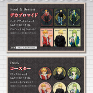 Fate/strange Fake」セイバー、アーチャー、ランサーのイメージ