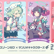 ゼンゼロ』×「サンリオ」コラボグッズがアニメイトに！ハローキティ姿