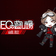 山田涼介さんがゲームチャンネル開設！初回はHIKAKINさん、渋谷ハル