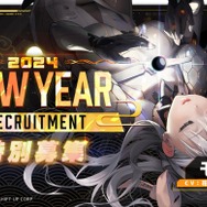 勝利の女神：NIKKE』に新SSRニケ「紅蓮：ブラックシャドウ」が登場