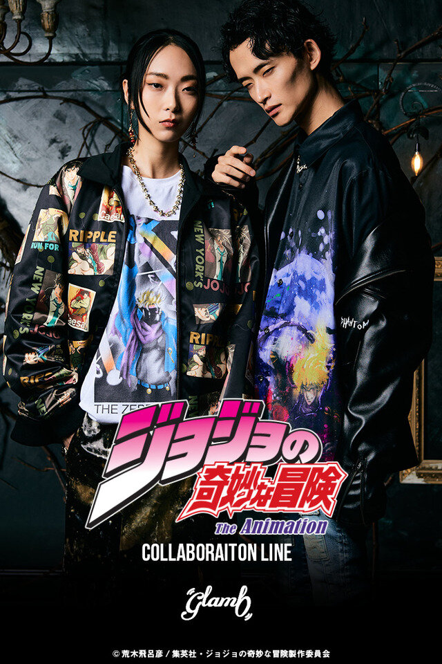 石仮面”のライダースジャケットがかっこいい！「ジョジョ」第1部＆第2