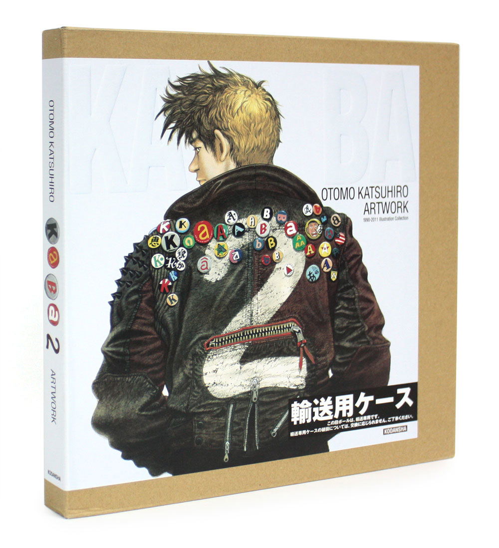 Otomo Katsuhiro Artwork Kaba2 - 1990-2011 Illustration Collection