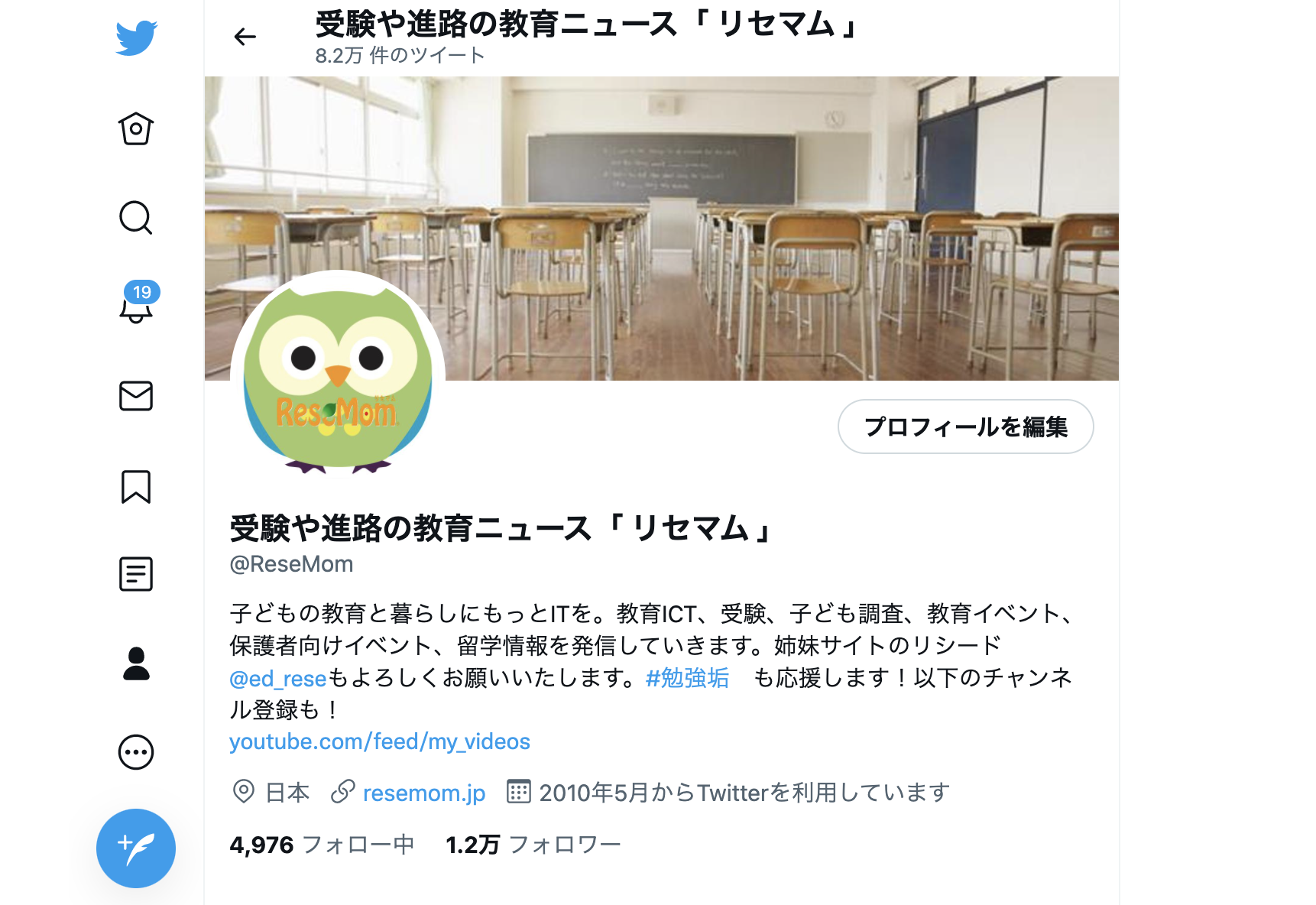 大学受験2022】笑顔でリラックス、共通テスト関連人気ツイートまとめ