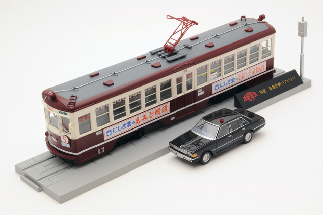 西部警察」で爆破された広電750形、トミカで再現 2枚目の写真・画像