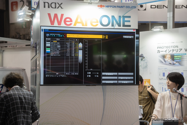 日本ペイント、次世代コンピュータ調色システム E-CUBEカラボ2を発表 1