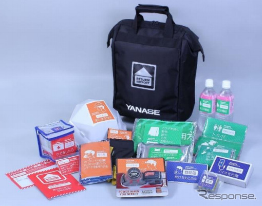 車載防災グッズ「ヤナセ帰宅支援キット」リニューアル、形状改良や収納