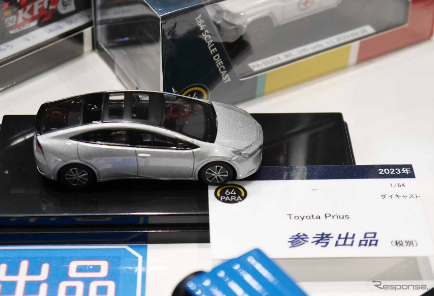 ミニカー」は変わった？ トミカのような「64分の1」サイズが主流になり