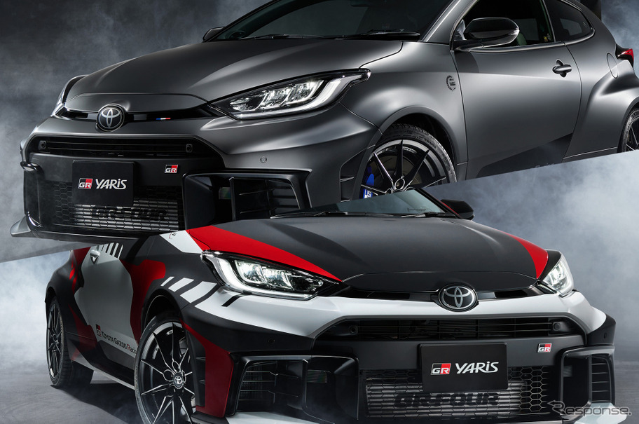 WRCドライバー監修の特別な『進化型GRヤリス』限定販売へ、成約特典に