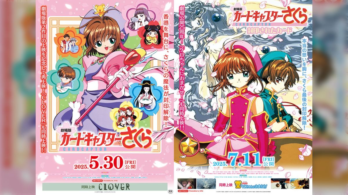 カードキャプターさくら アマダ カード 劇場版 封印されたカード NO