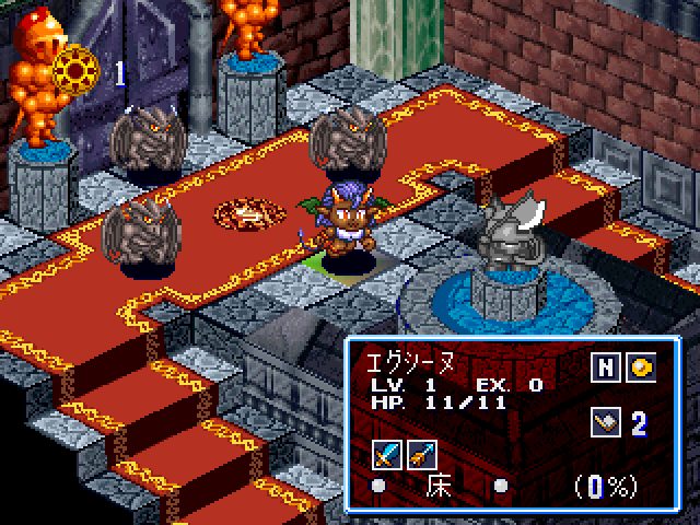 Masumon Kids: The Another World of The Master of Monsters (1998