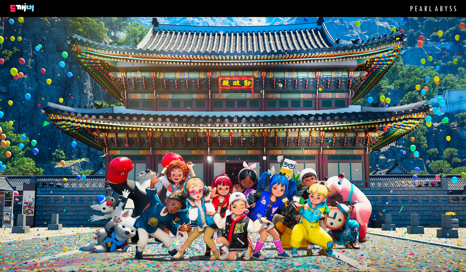 도깨비 - 오픈월드 액션 어드벤처 | 펄어비스