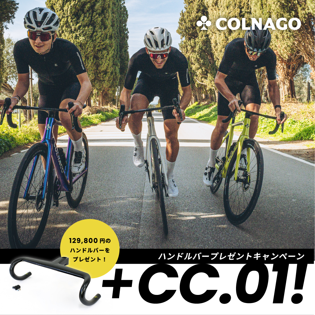 商品詳細 自転車 | CC.01 Integrated Handle Bar）（COLNAGO｜自転車
