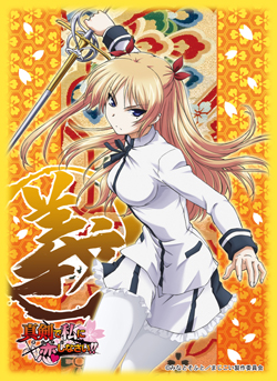 第50弾 ブシロードスリーブコレクションHG Vol.181～185｜ブシロード