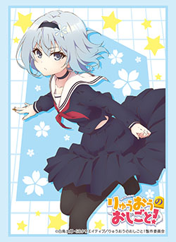 第312弾 ブシロードスリーブコレクションHG Vol.1592～1595