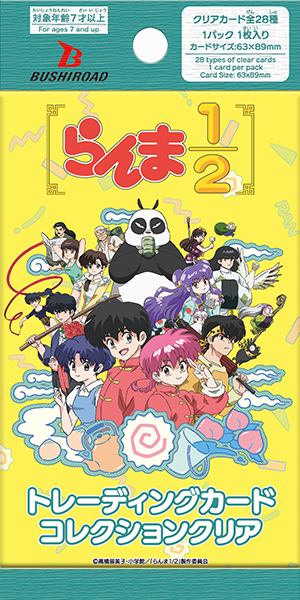 ブシロード トレーディングカード コレクションクリア「らんま1/2
