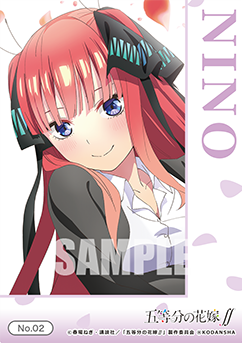 ブシロード トレーディングカード コレクションクリア「五等分の花嫁