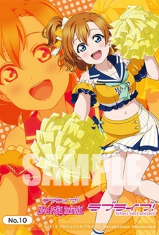 ブシロード トレーディングカード コレクションクリア「ラブライブ