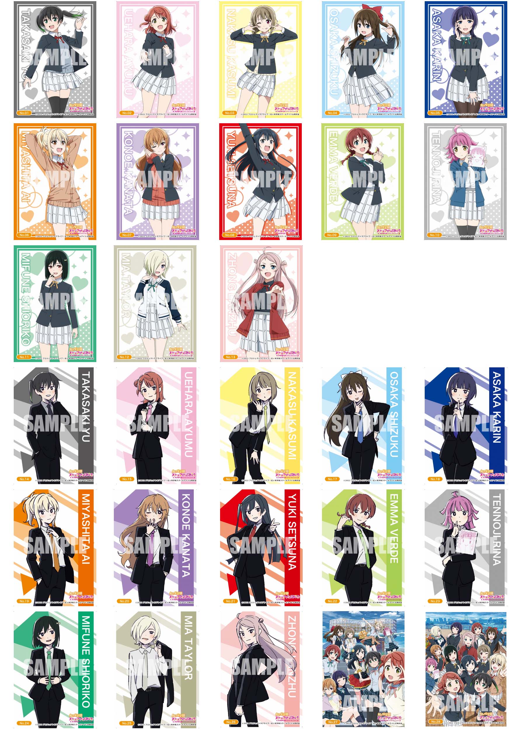 ブシロード トレーディングカード コレクションクリア「ラブライブ！虹