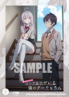 ブシロード トレーディングカード コレクションクリア「時々ボソッと