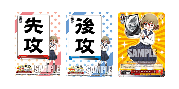 しろくろフェス2019｜ブシロード公式サイト