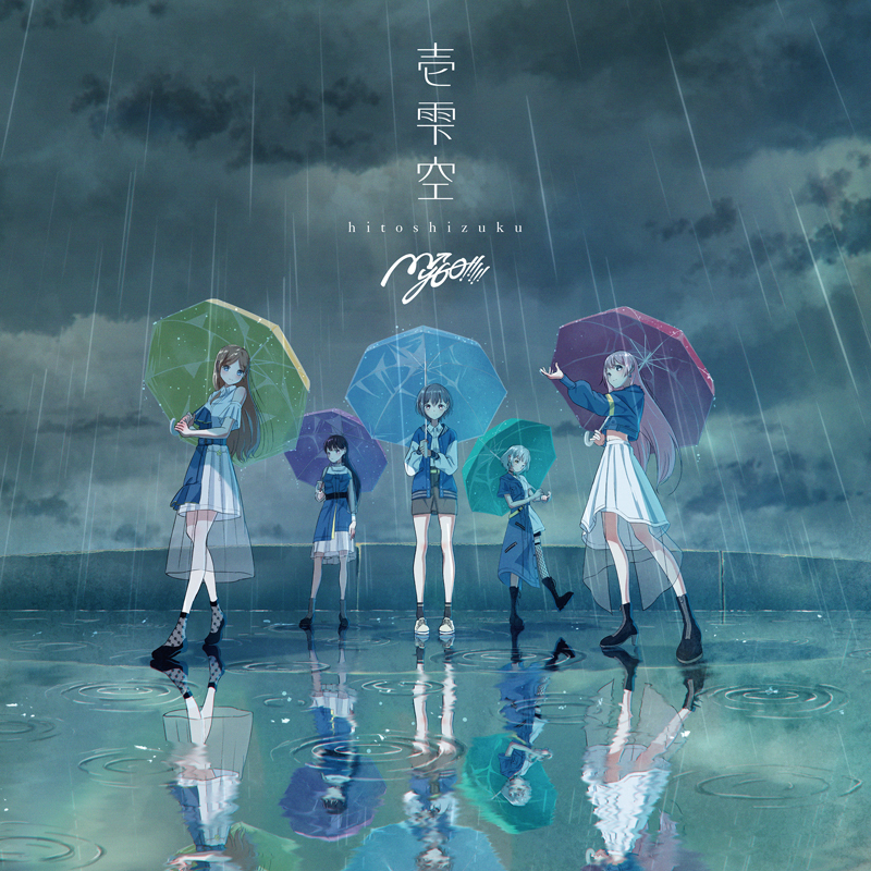 3rd Single「壱雫空」 | BanG Dream!（バンドリ！）公式サイト