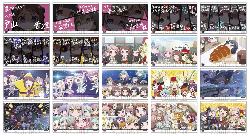 BanG Dream! 秋のCDフェア」開催！ | BanG Dream!（バンドリ！）公式