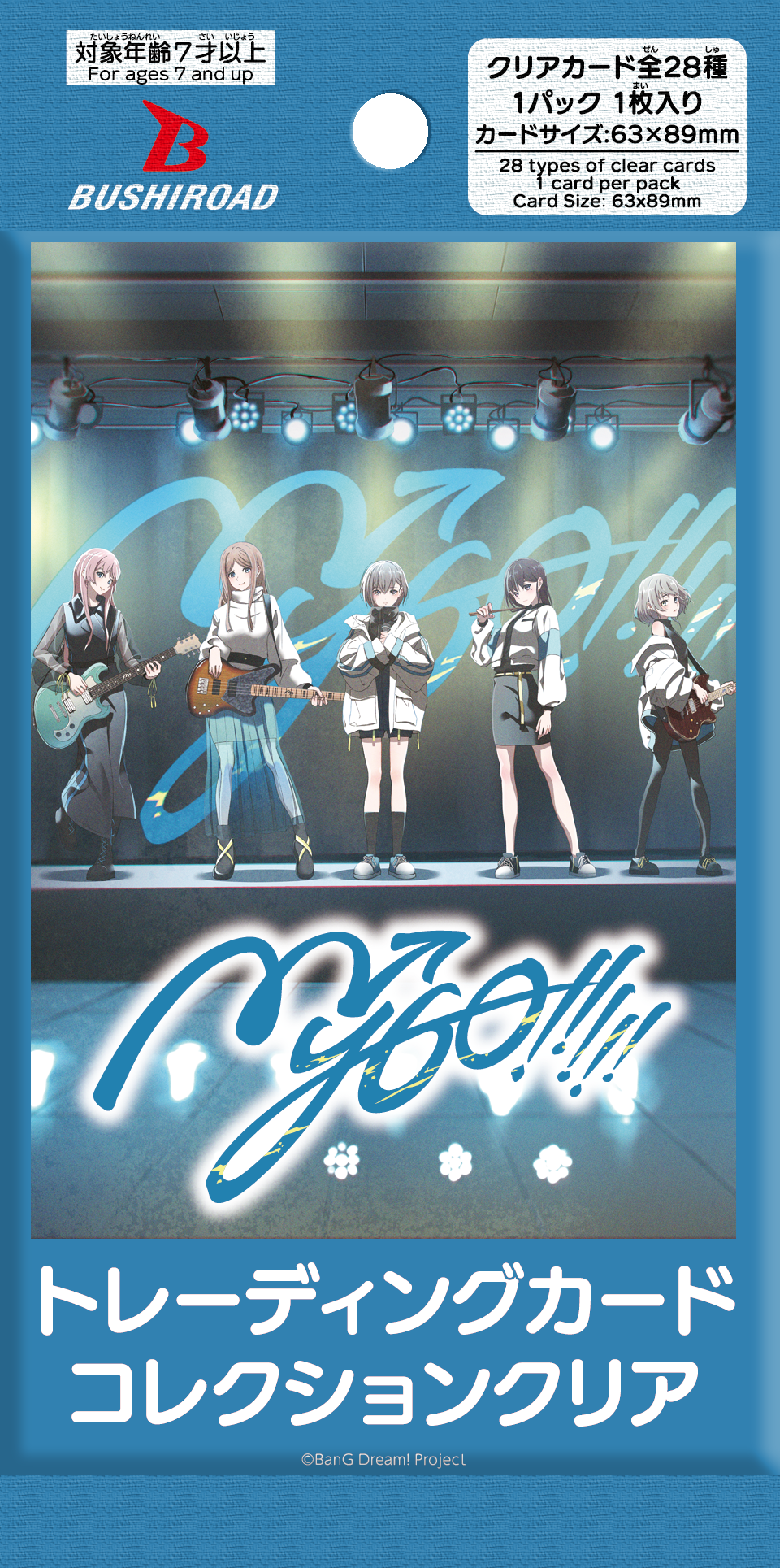 MyGO!!!!! 6th LIVE「見つけた景色、たずさえて」 | BanG Dream
