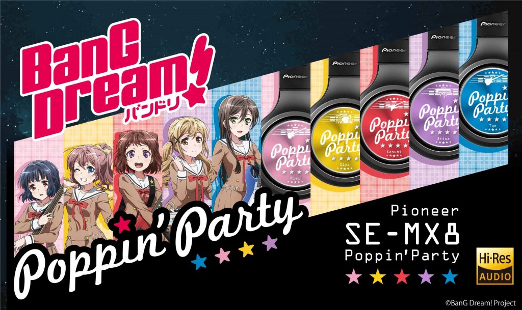 BanG Dream!」ハイレゾ対応ヘッドホン | BanG Dream!（バンドリ