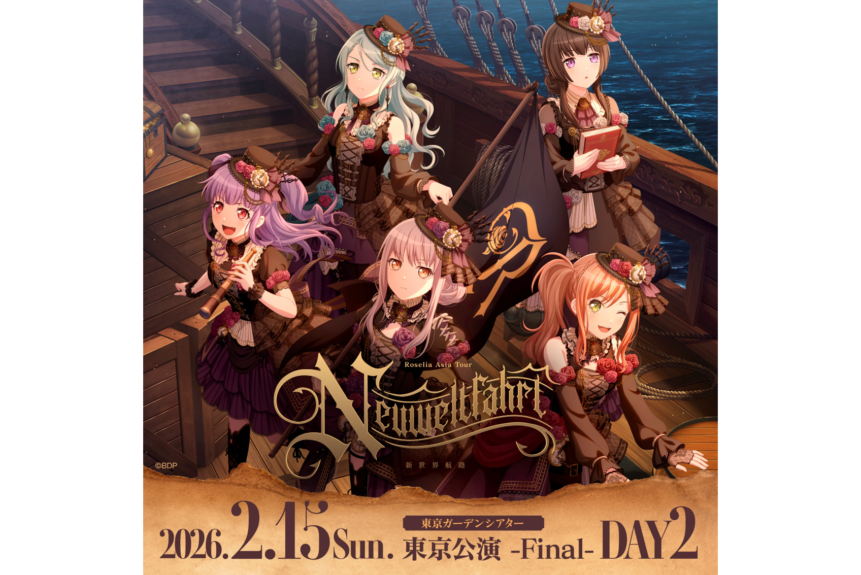 Roselia ASIA TOUR「Neuweltfahrt」東京公演 -Final-のセットリスト