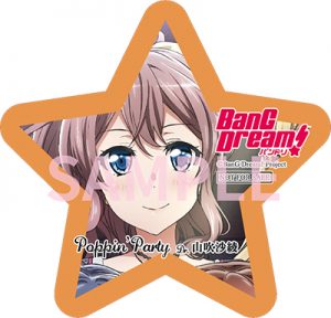 6th Single「前へススメ！／夢みるSunflower」 | BanG Dream