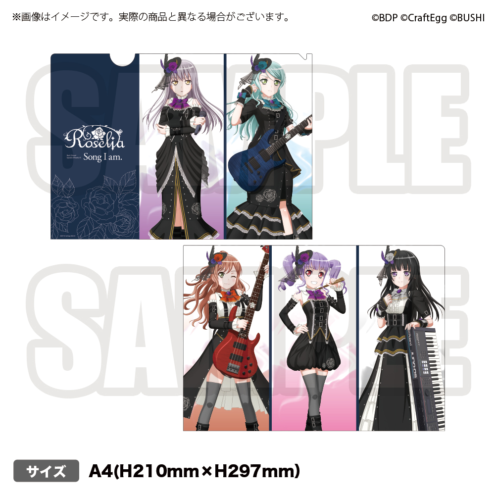 劇場版「BanG Dream! Episode of Roselia Ⅱ : Song I am.」クリア