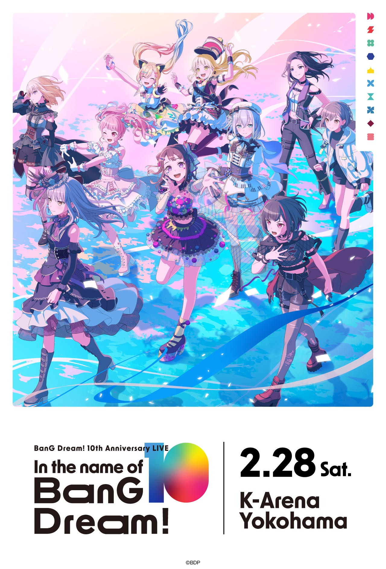 ねんどろいど 氷川紗夜 ステージ衣装Ver. | BanG Dream!（バンドリ