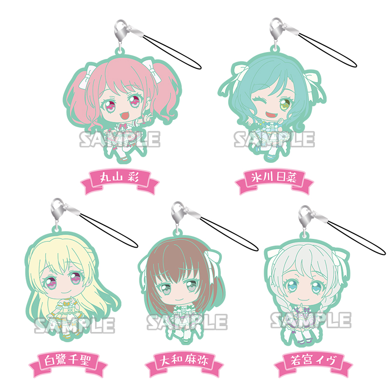 バンドリ！ ガールズバンドパーティ！ ラバーストラップ Pastel