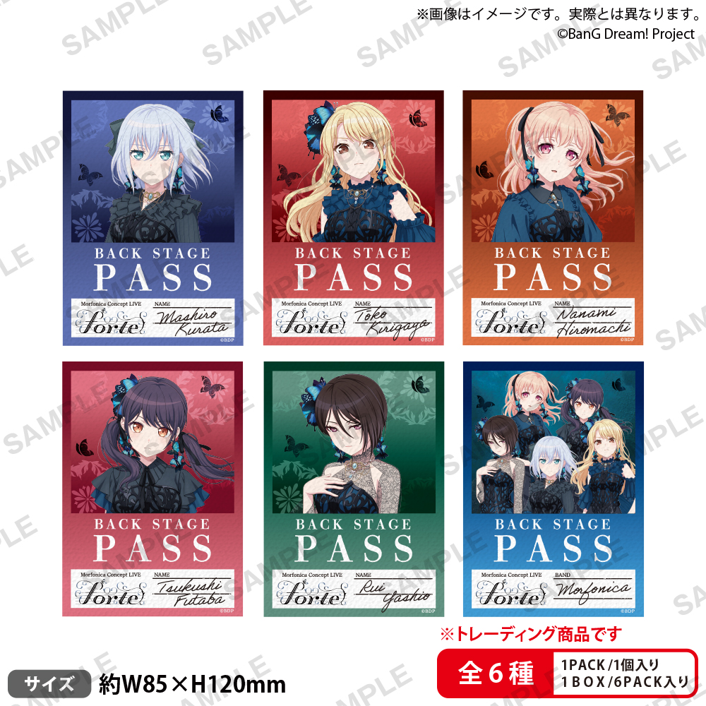 Morfonica Concept LIVE「forte」 トレーディングバックステージパス風