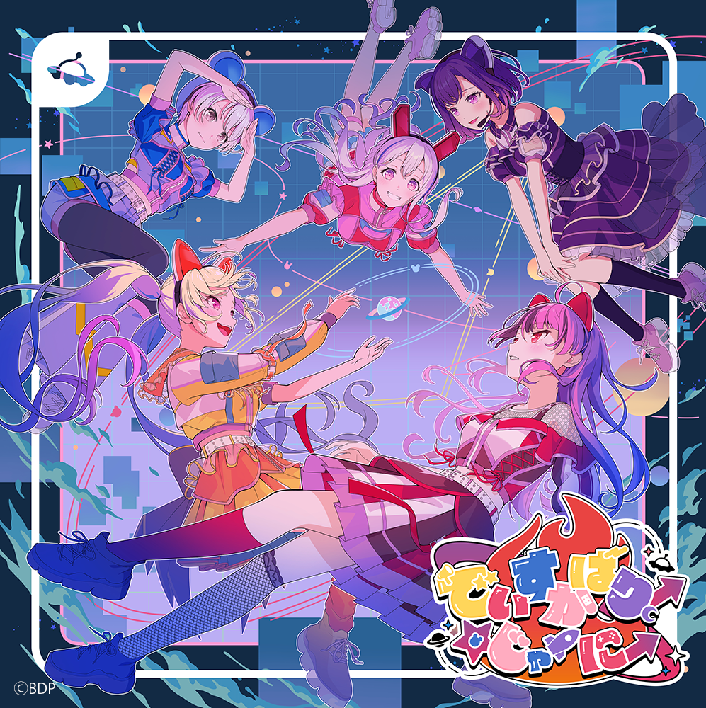 夢限大みゅーたいぷ 2nd LIVE「でぃすかばりー☆じゃーにー」 | BanG