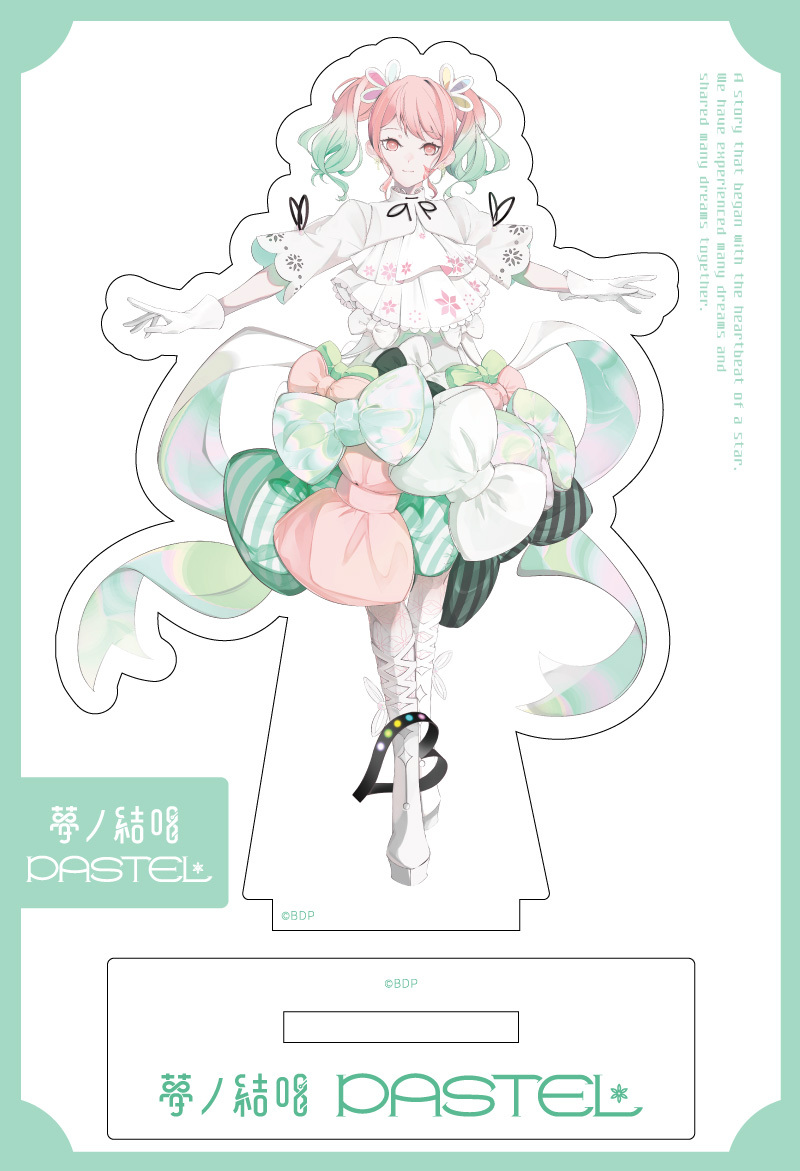 Synthesizer V 2 AI 夢ノ結唱 PASTEL スターターパッケージ（Studio 2