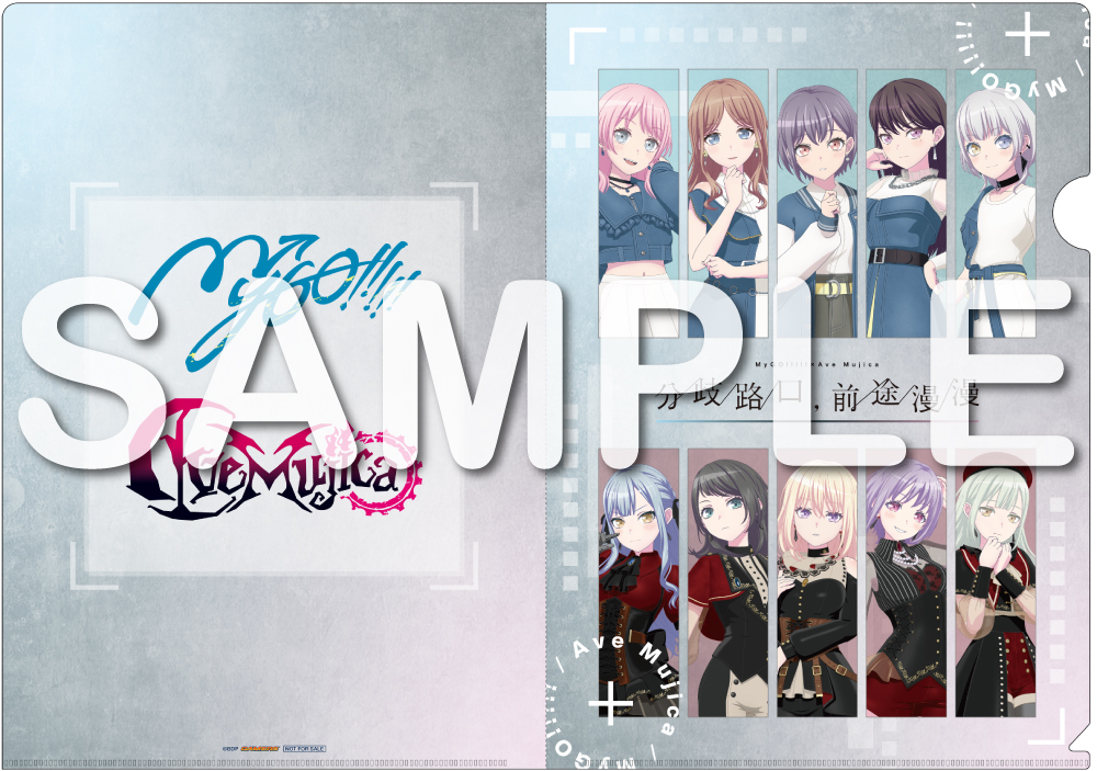 MyGO!!!!!×Ave Mujica 合同ライブ「わかれ道の、その先へ」上海追加