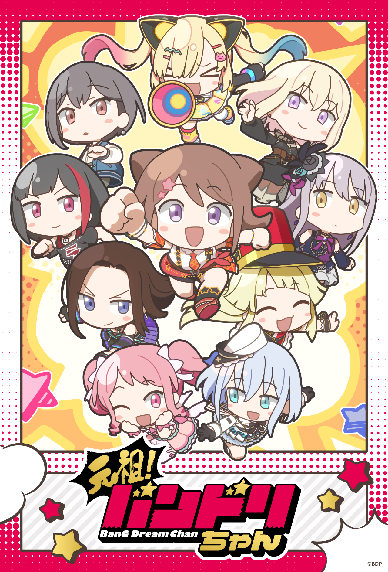 バンドリ！ ガールズバンドパーティ！ ポストカードセット Letter ver