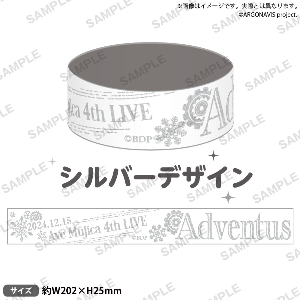 Ave Mujica 4th LIVE「Adventus」 シリコンバンド | BanG Dream