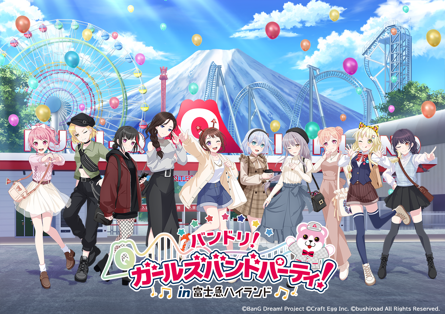 バンドリ！ ガールズバンドパーティ！ in 富士急ハイランド」2023年も
