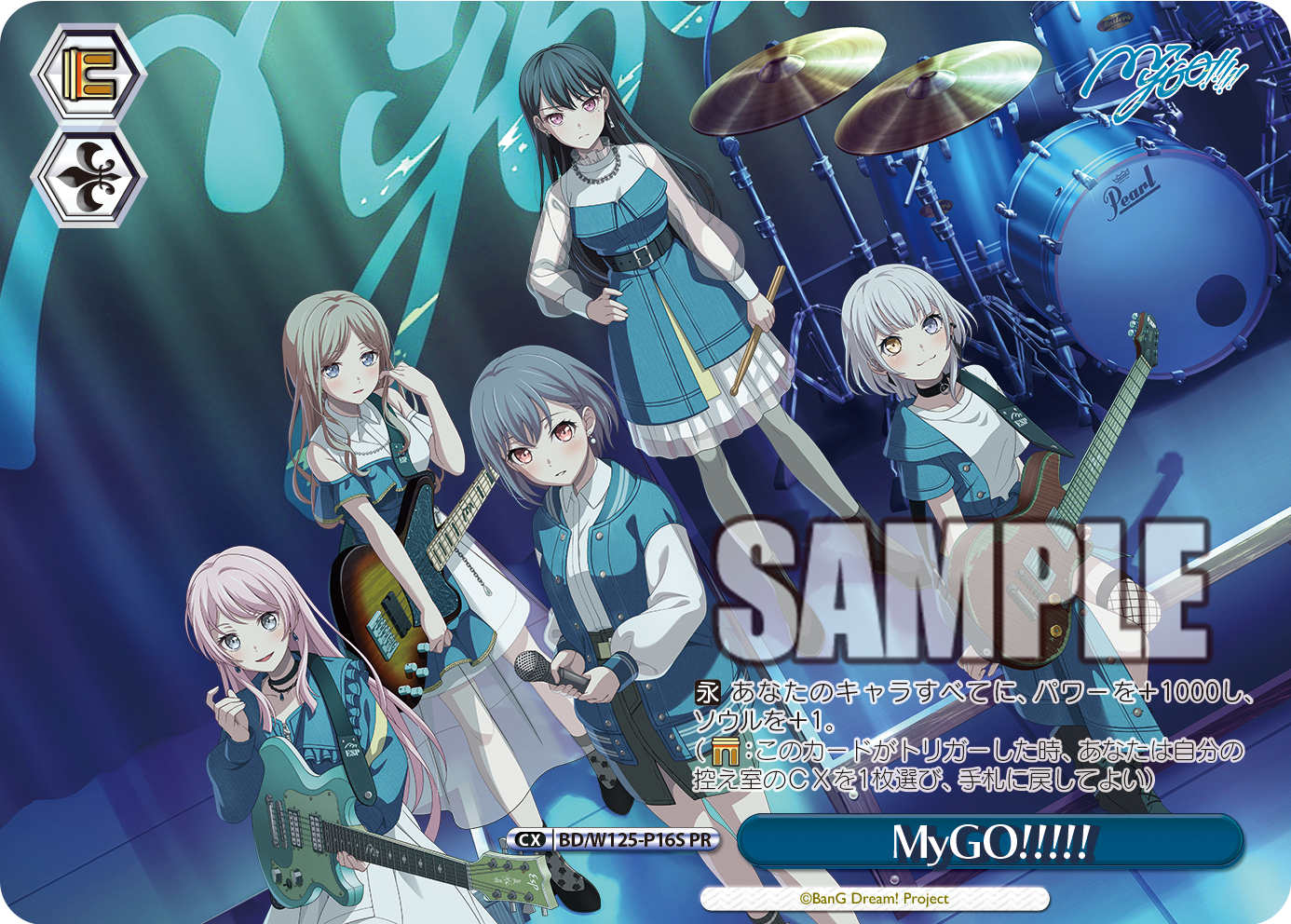 MyGO!!!!!×Ave Mujica 合同ライブ「わかれ道の、その先へ」 | BanG