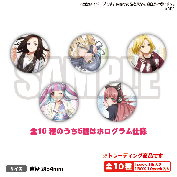 We are RAISE A SUILEN〜BanG Dream! The Stage〜 トレーディング缶