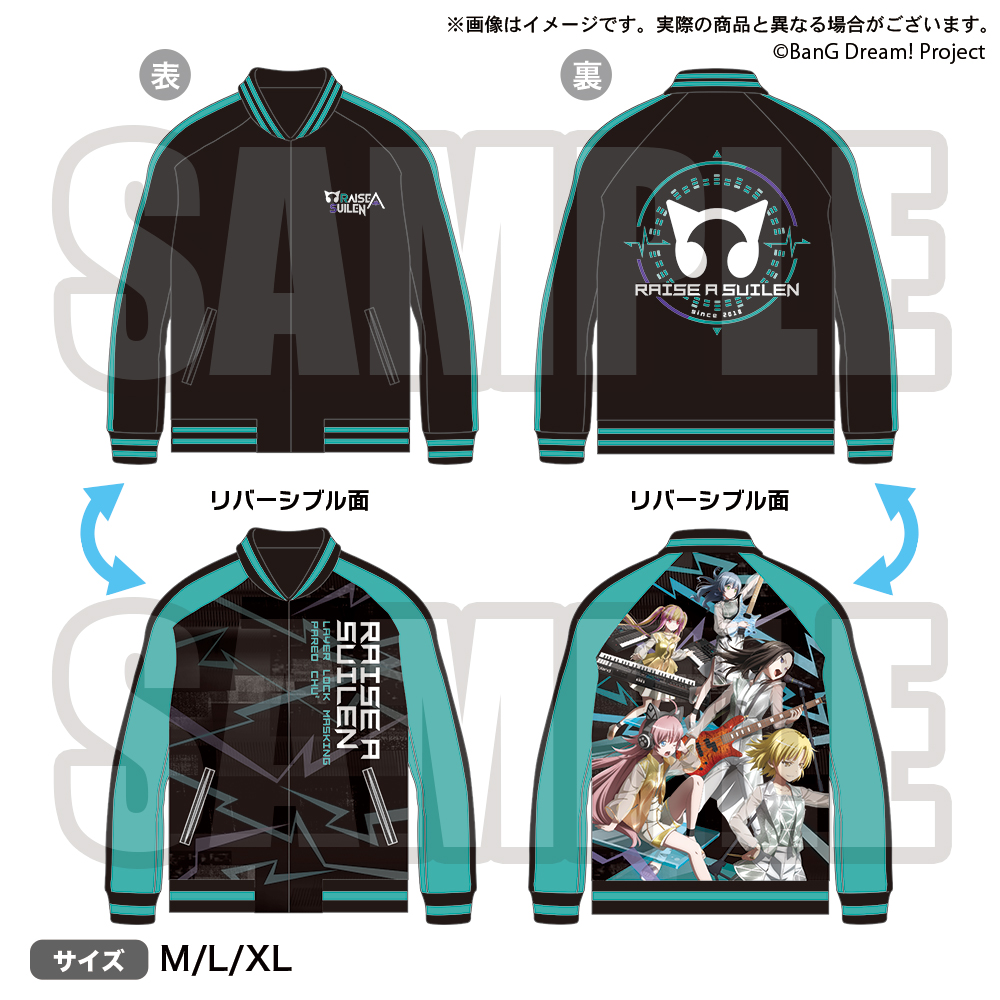 BanG Dream! スカジャン RAISE A SUILEN | BanG Dream!（バンドリ