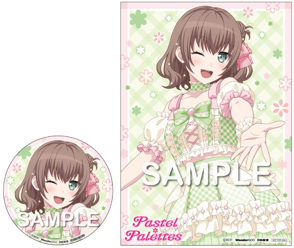 013e60c4-c468-4837-b301-