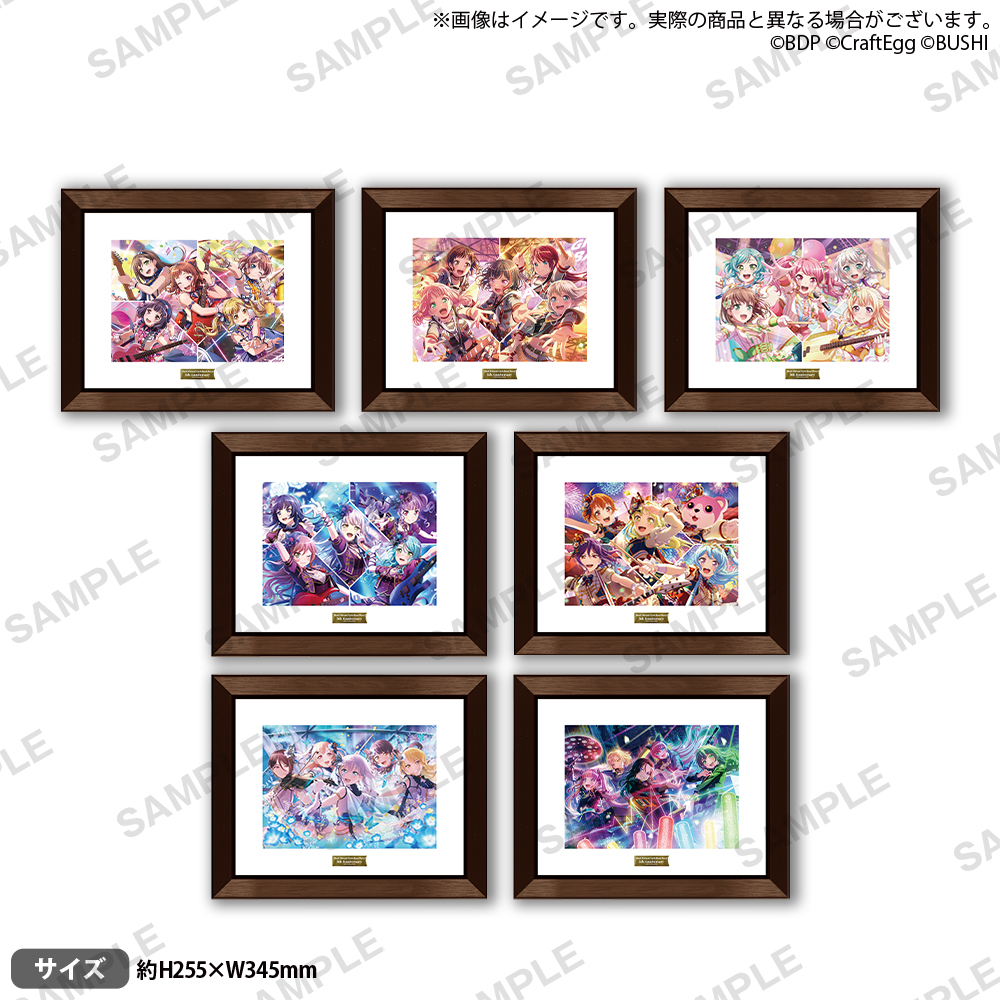 バンドリ！ ガールズバンドパーティ！ メモリアルフレームアート（全7